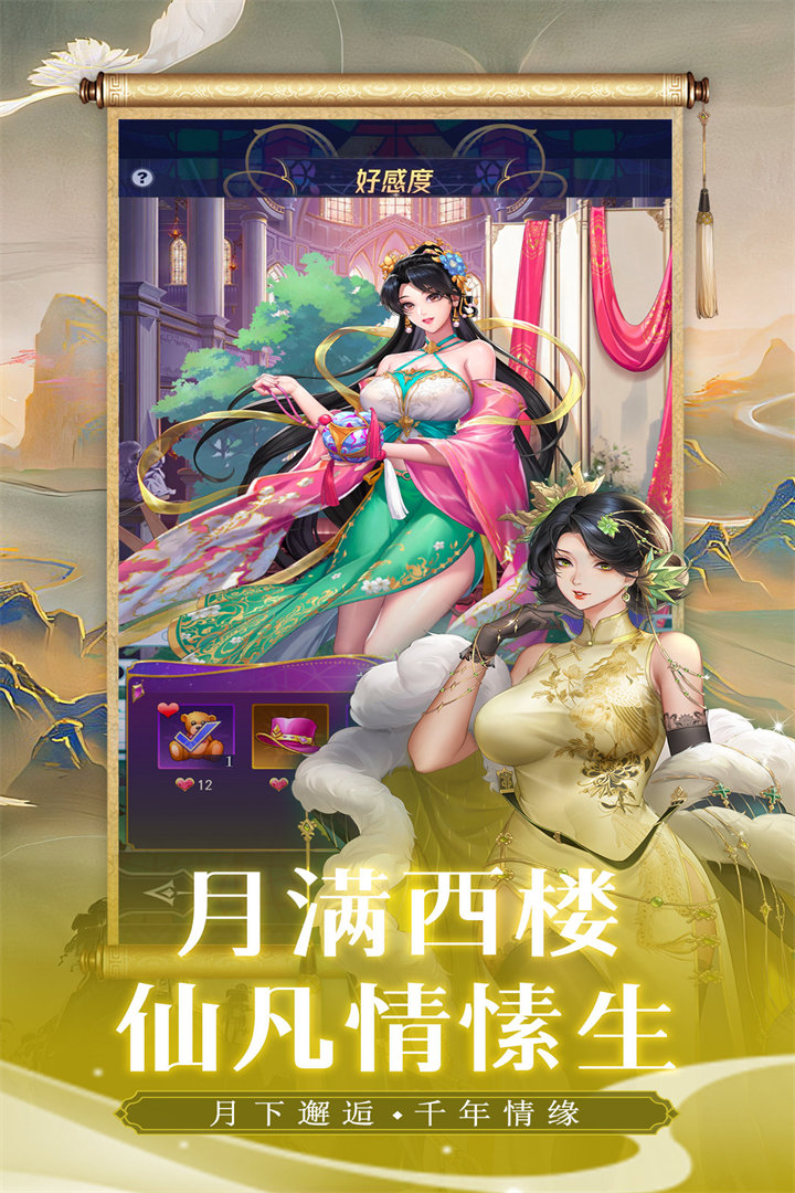 第七幻域(九游版)
