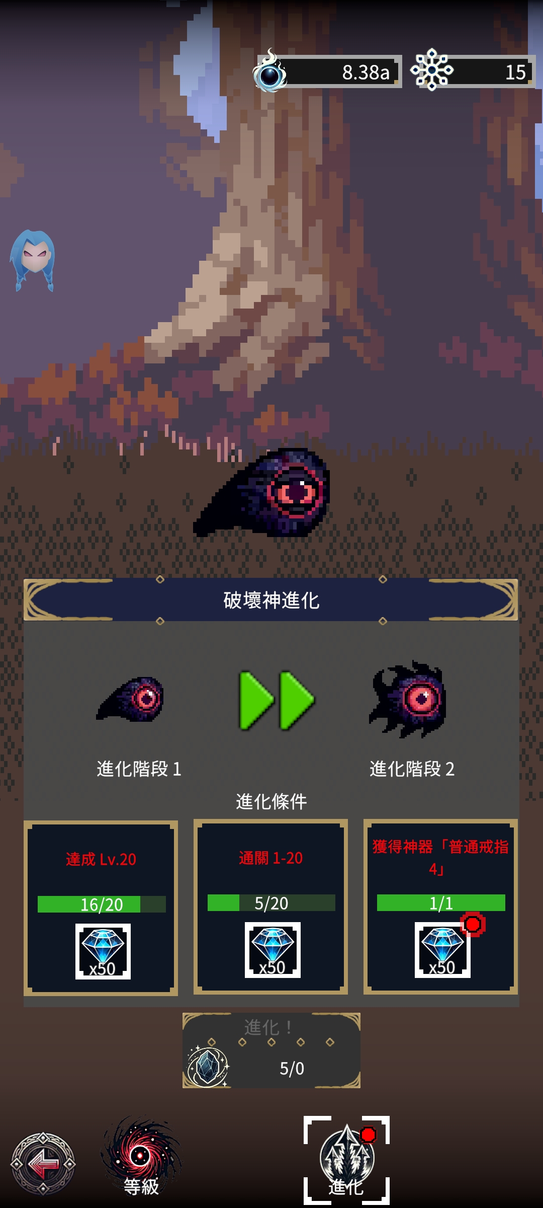 破坏神(辅助菜单) 破坏神(辅助菜单)