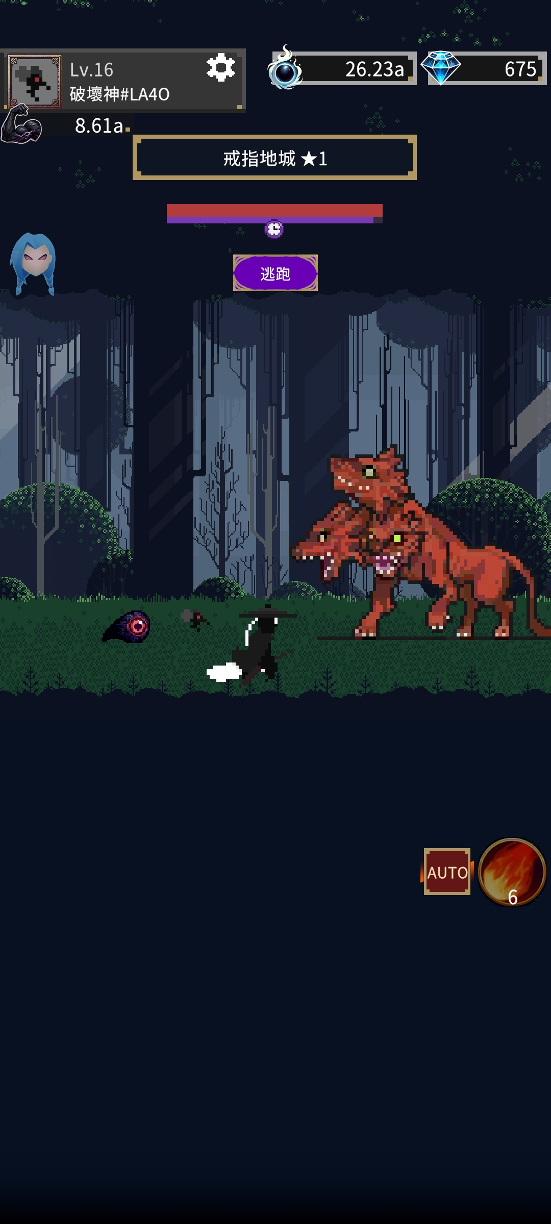 破坏神(辅助菜单) 破坏神(辅助菜单)