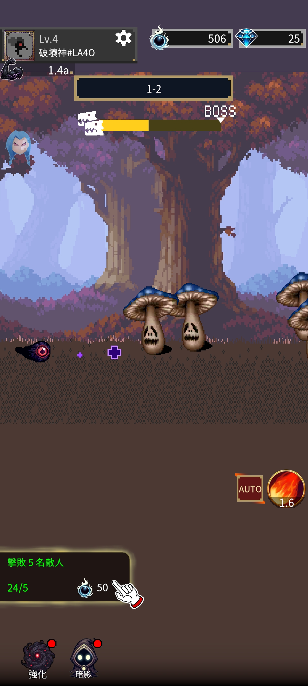 破坏神(辅助菜单) 破坏神(辅助菜单)