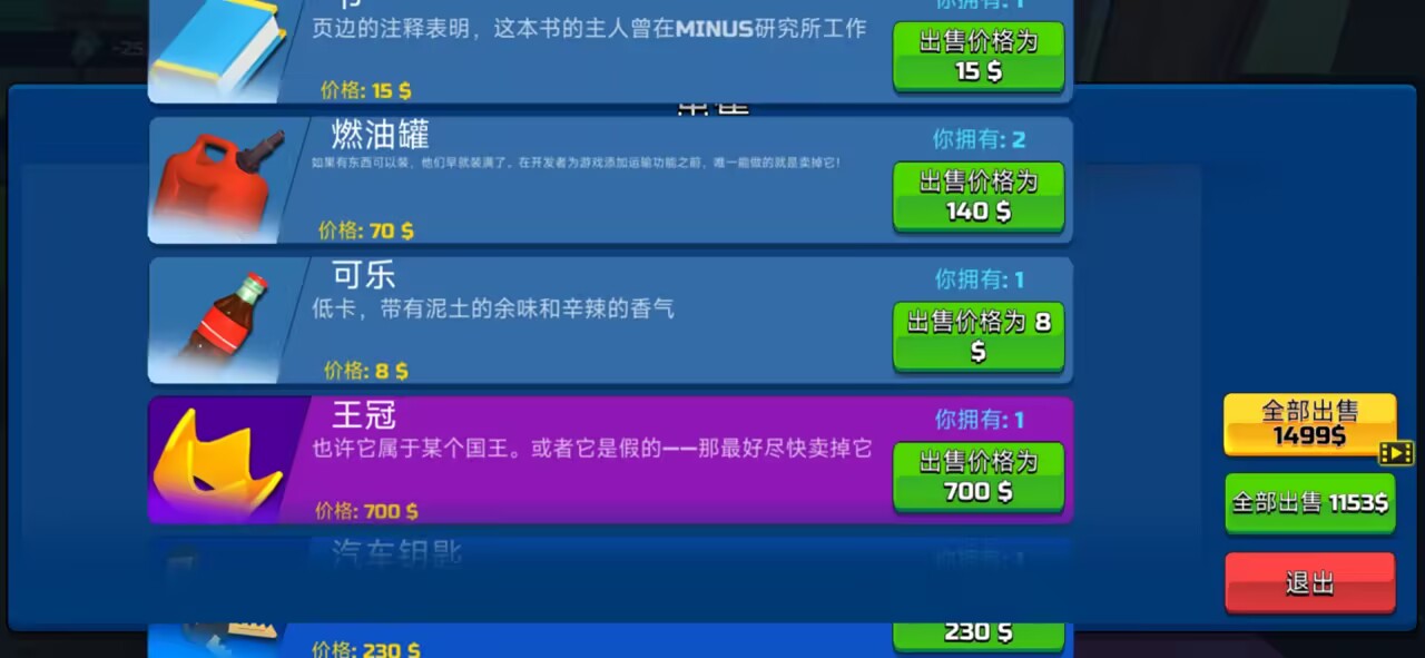 掘地求财中文版