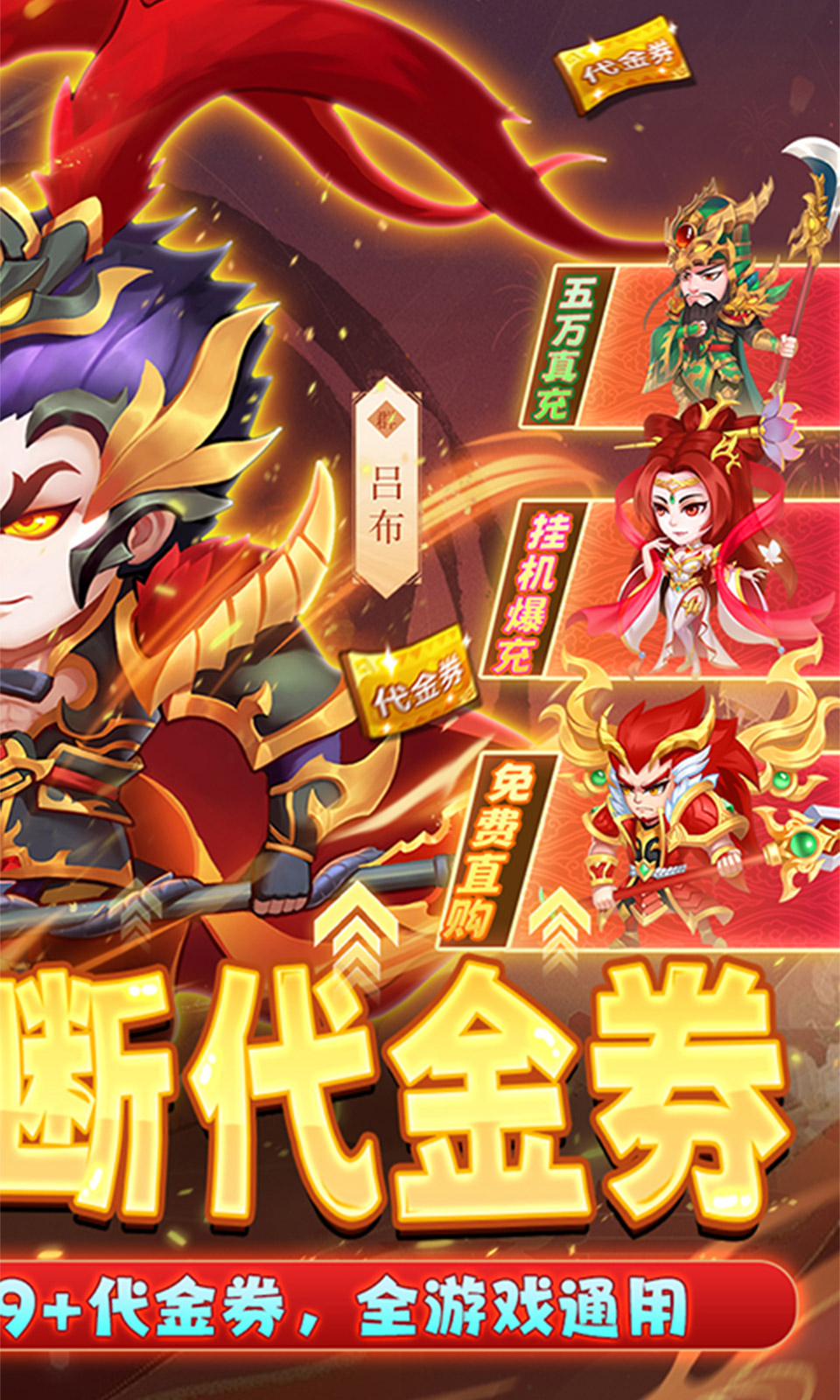 拥堵的城市(0.05折免费买断版)