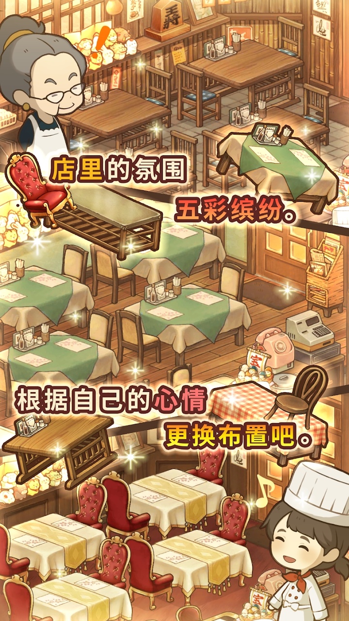 众多回忆的西餐厅 众多回忆的西餐厅