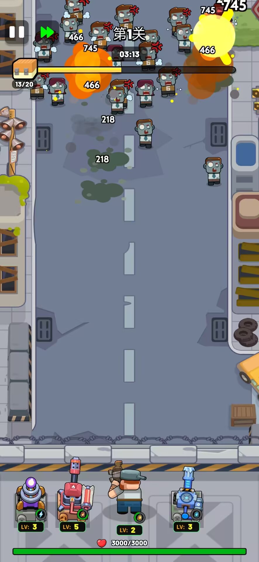 生存立场:僵尸防御 生存立场:僵尸防御