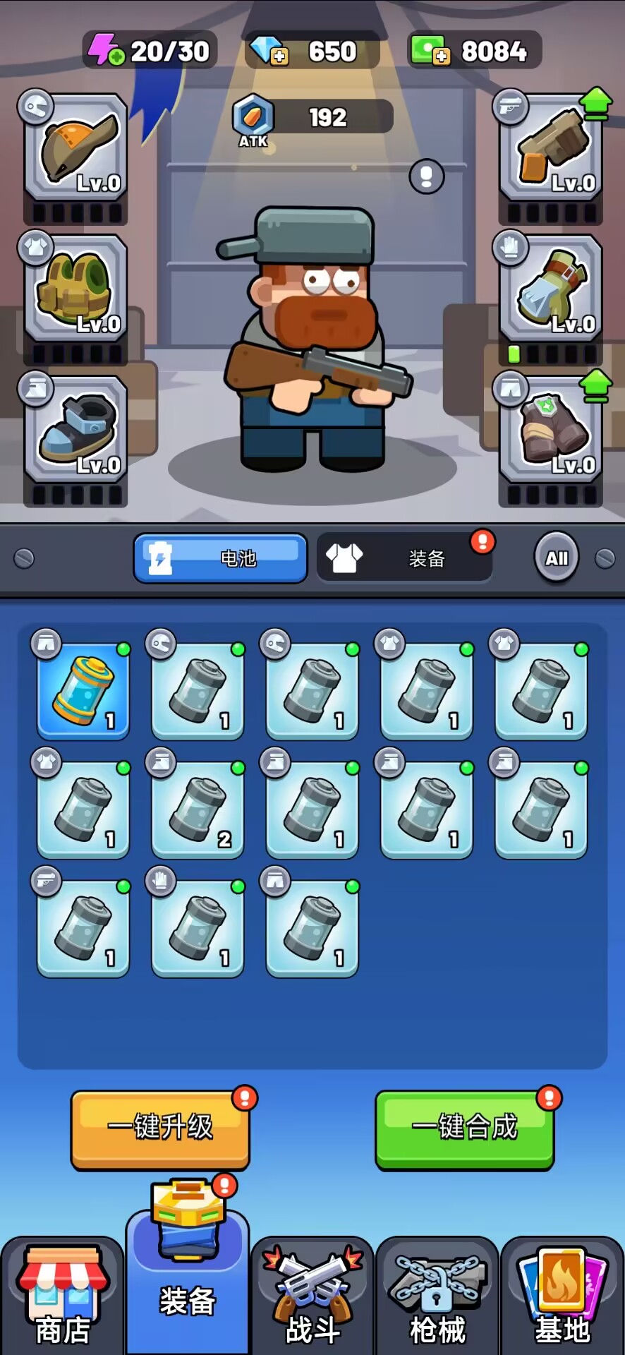 生存立场:僵尸防御 生存立场:僵尸防御