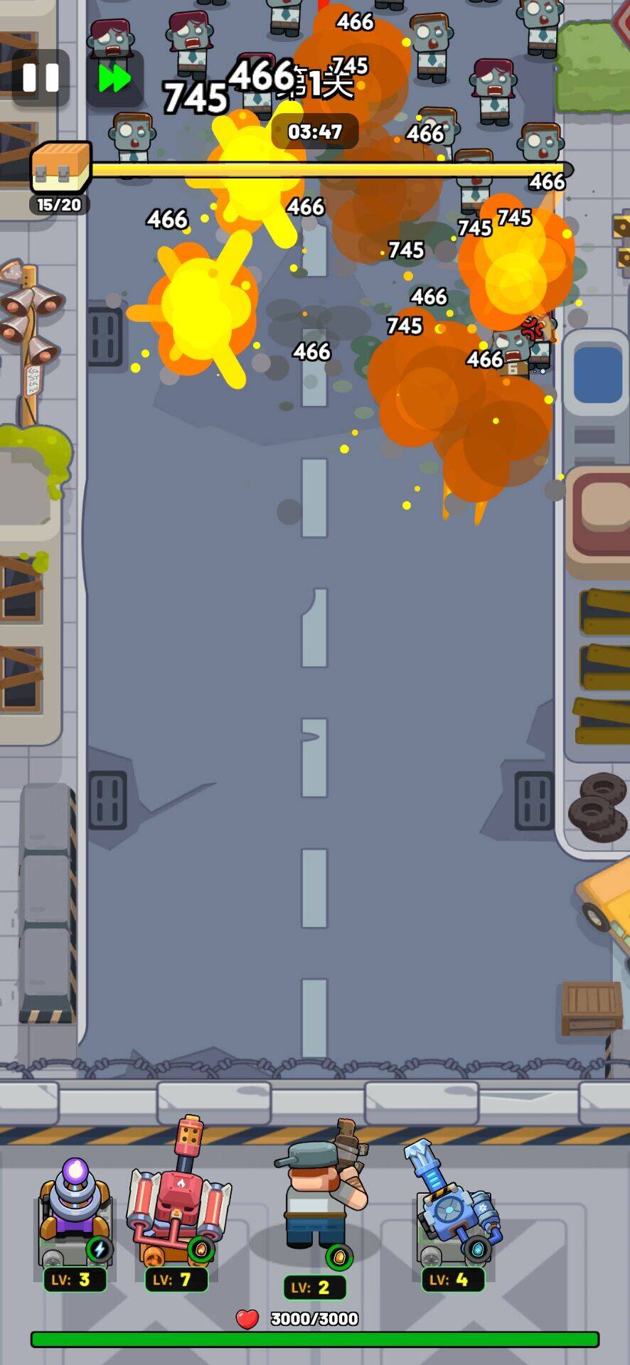 生存立场:僵尸防御 生存立场:僵尸防御