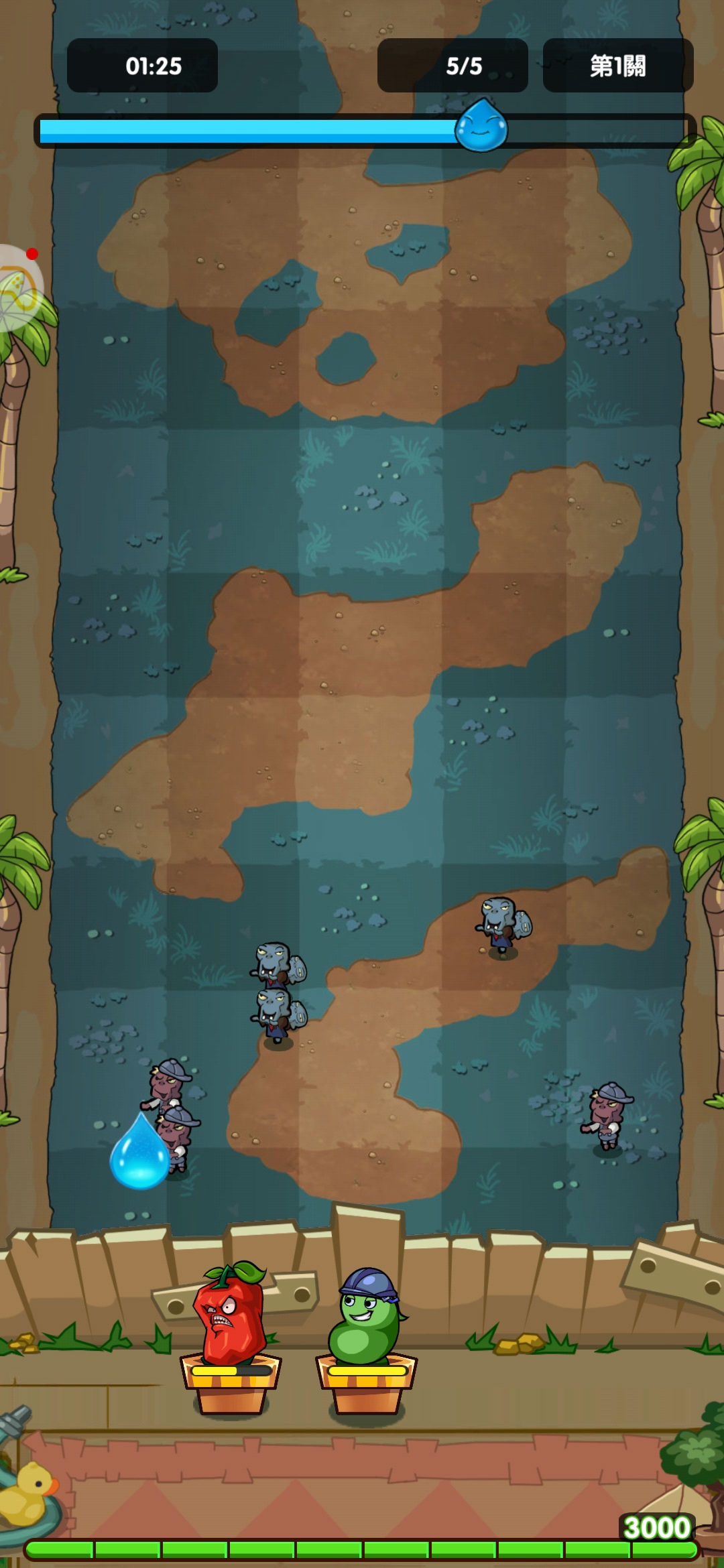 植物也疯狂 植物也疯狂