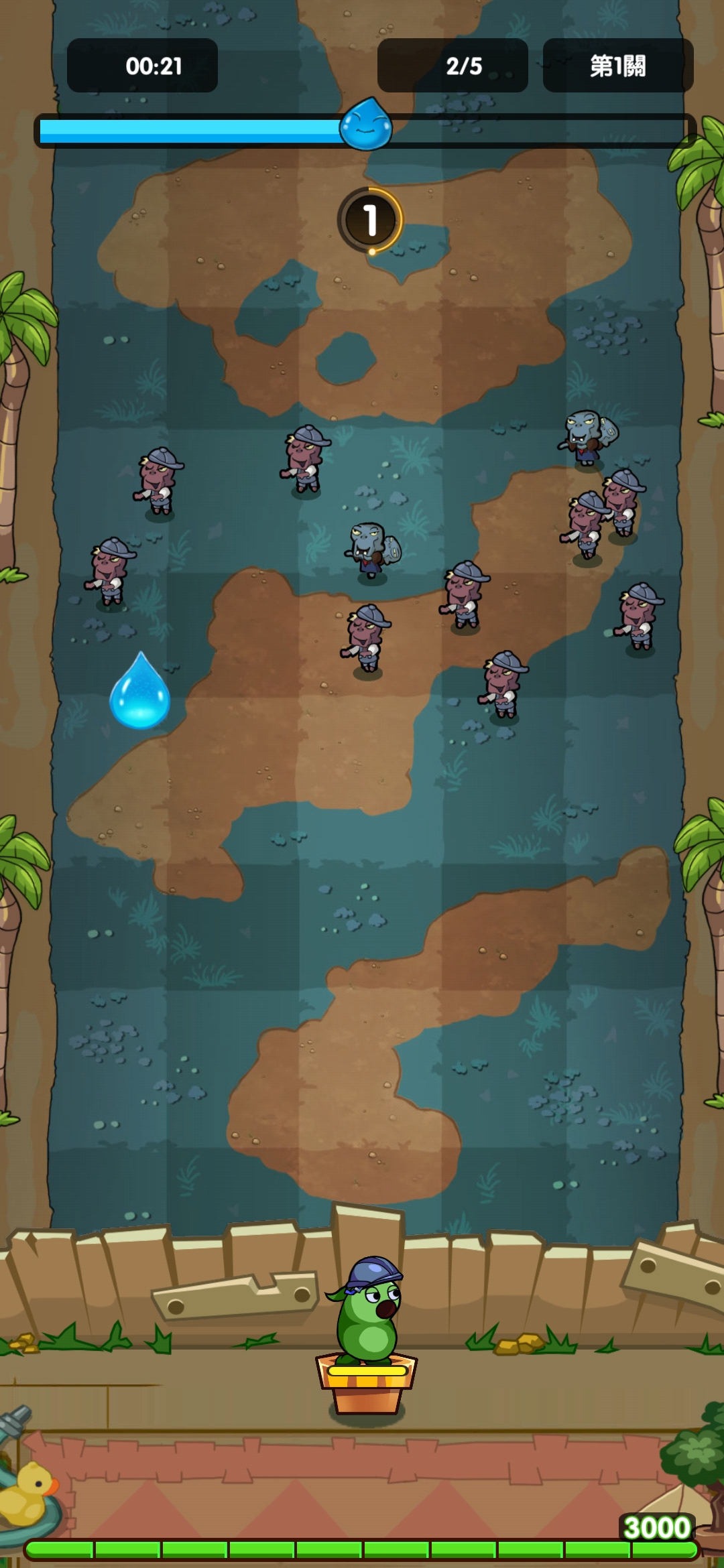 植物也疯狂 植物也疯狂