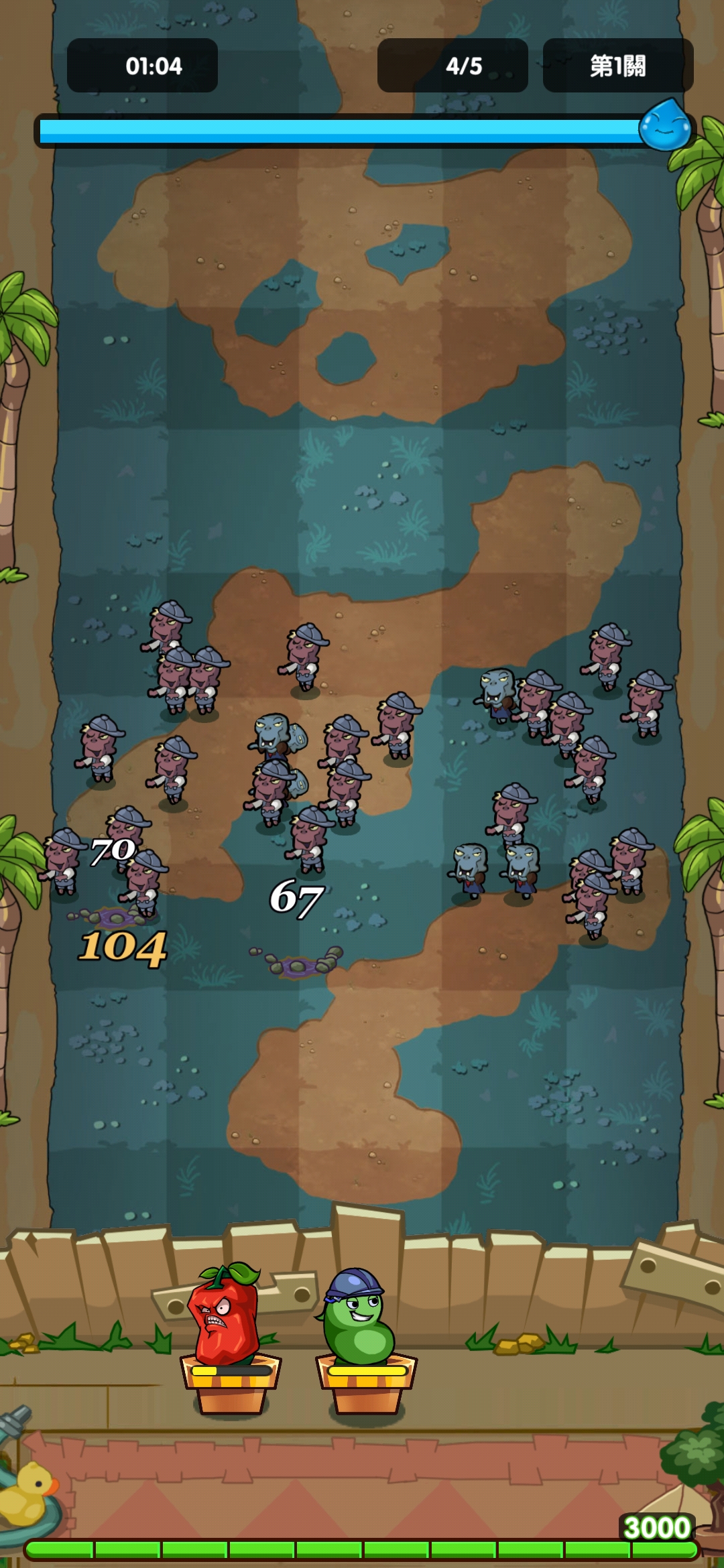 植物也疯狂 植物也疯狂