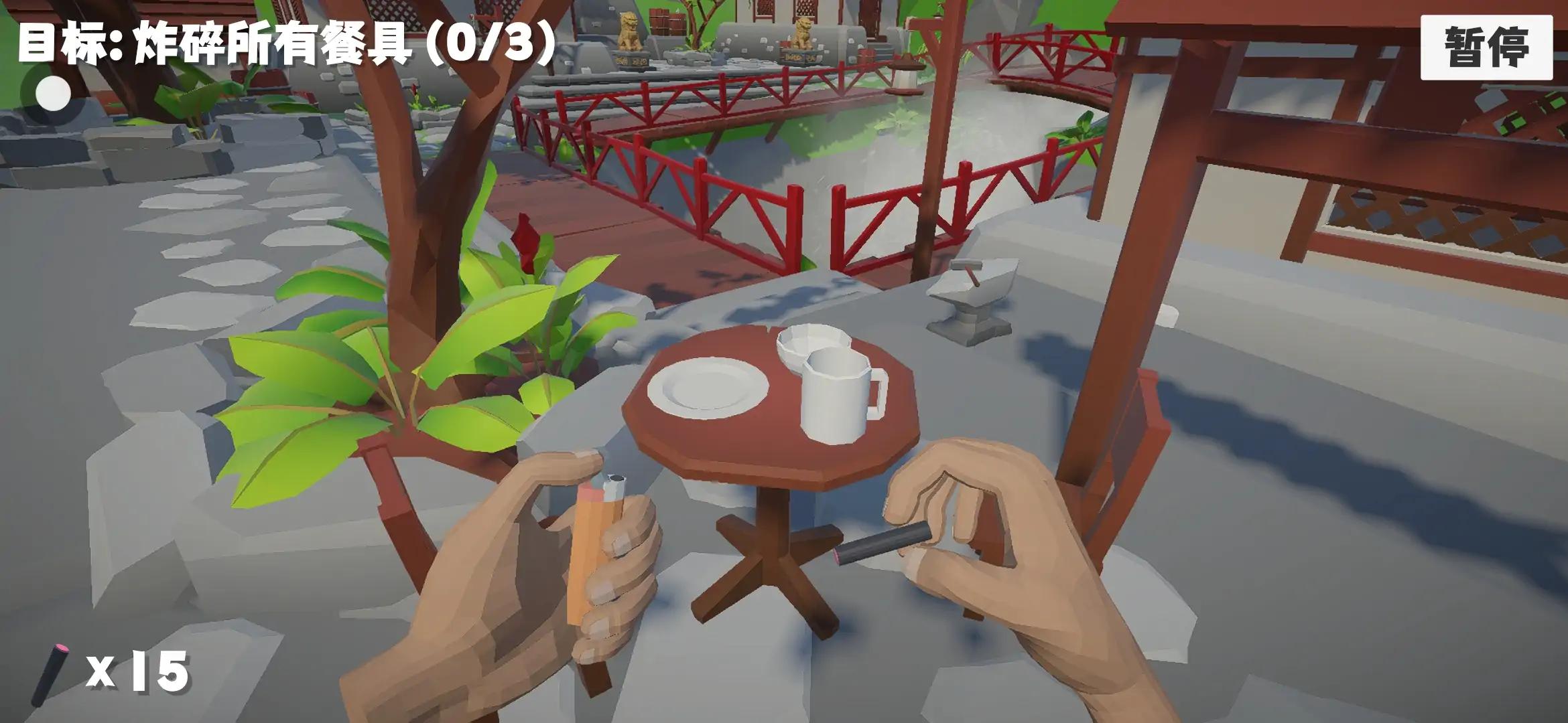 鞭炮模拟器 鞭炮模拟器