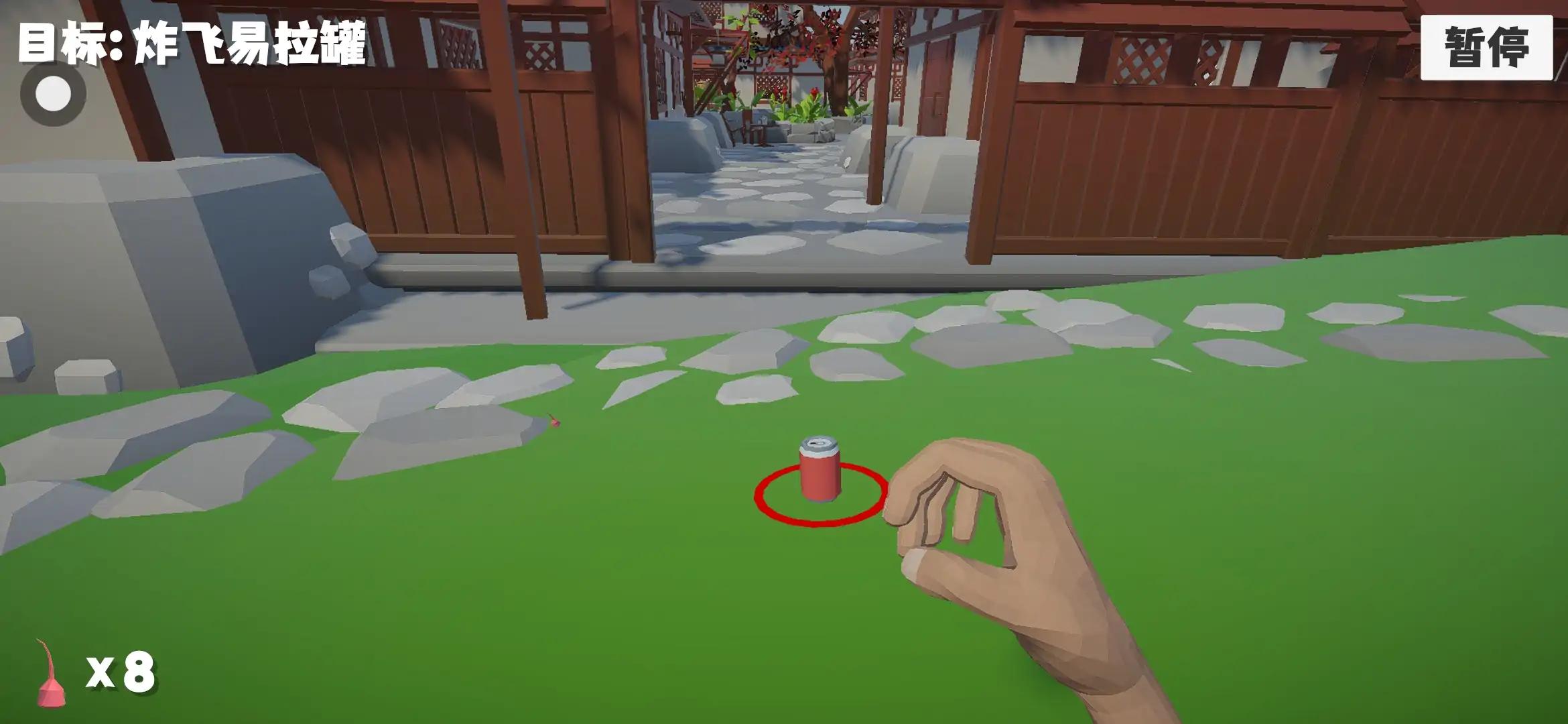 鞭炮模拟器 鞭炮模拟器