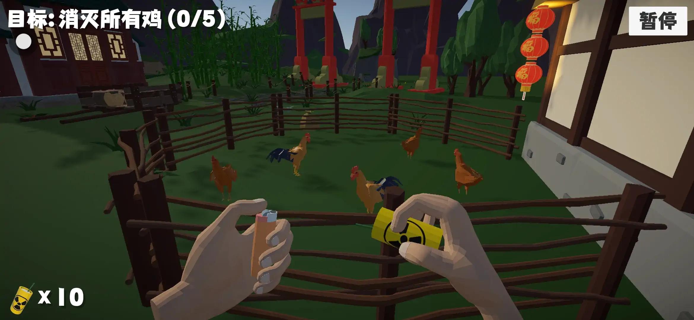 鞭炮模拟器 鞭炮模拟器