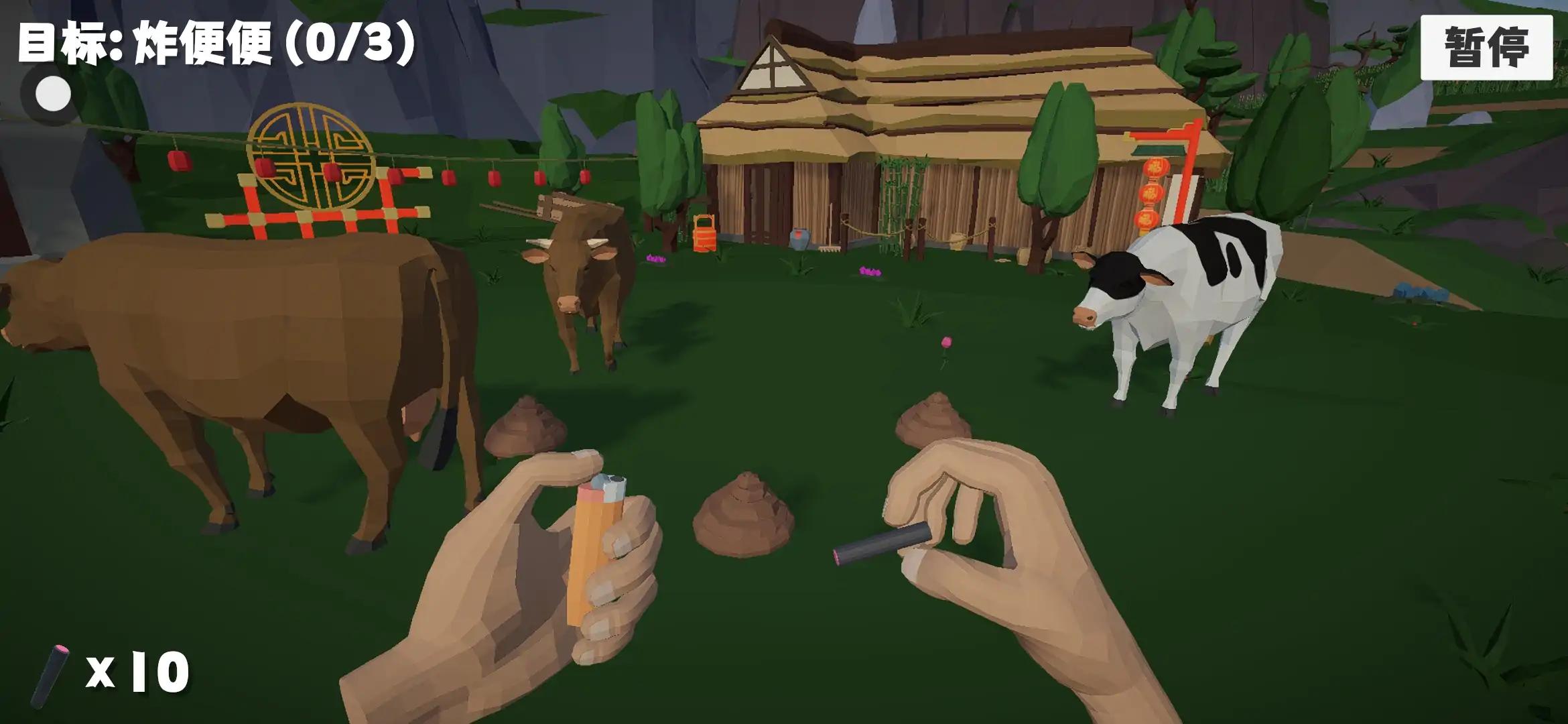 鞭炮模拟器 鞭炮模拟器