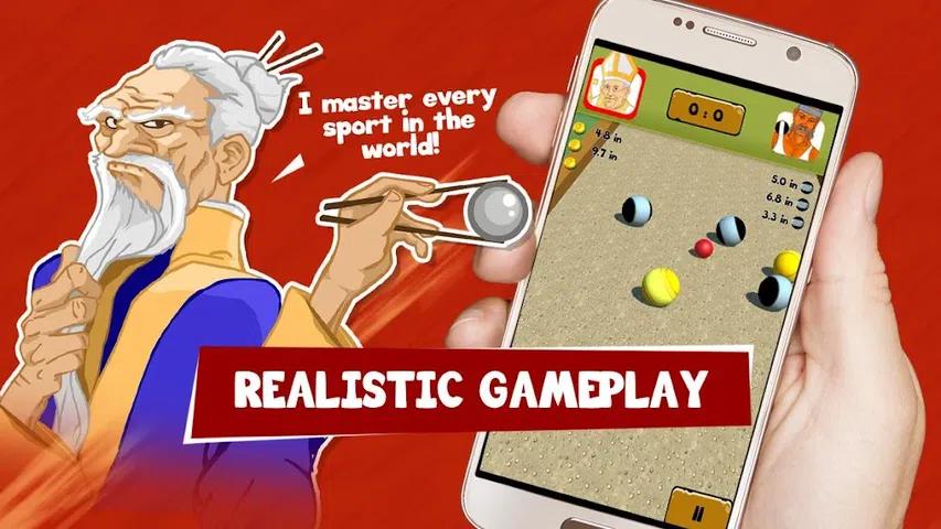 法式滚球之星 法式滚球之星