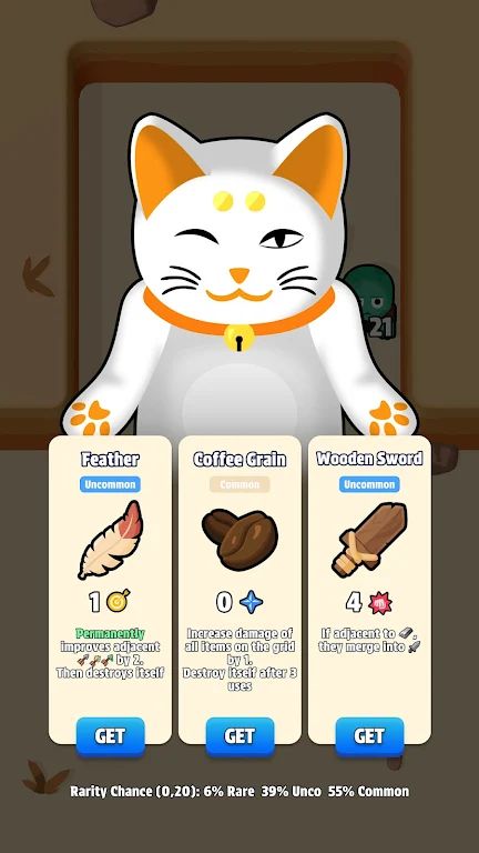 幸运之战 幸运之战