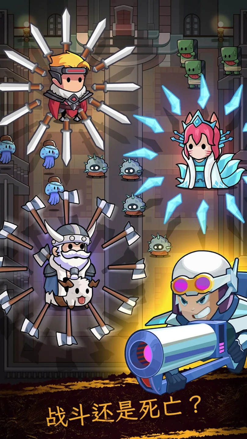 英雄生存IO2(辅助菜单) 英雄生存IO2(辅助菜单)