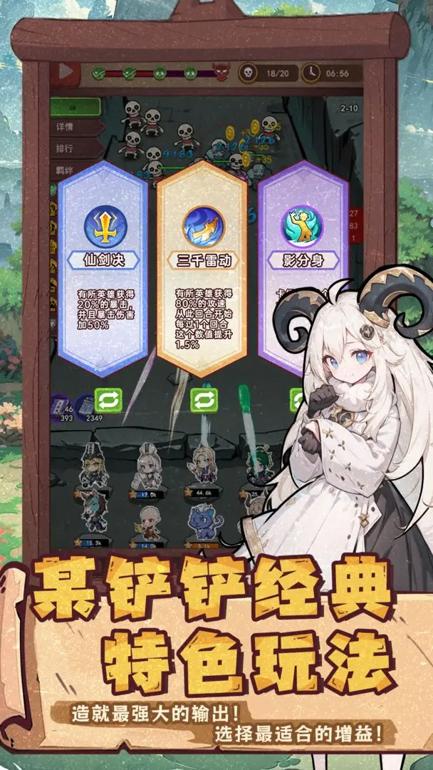 西天末法降临,我带着西游特工队拯救众生! 西天末法降临,我带着西游特工队拯救众生!