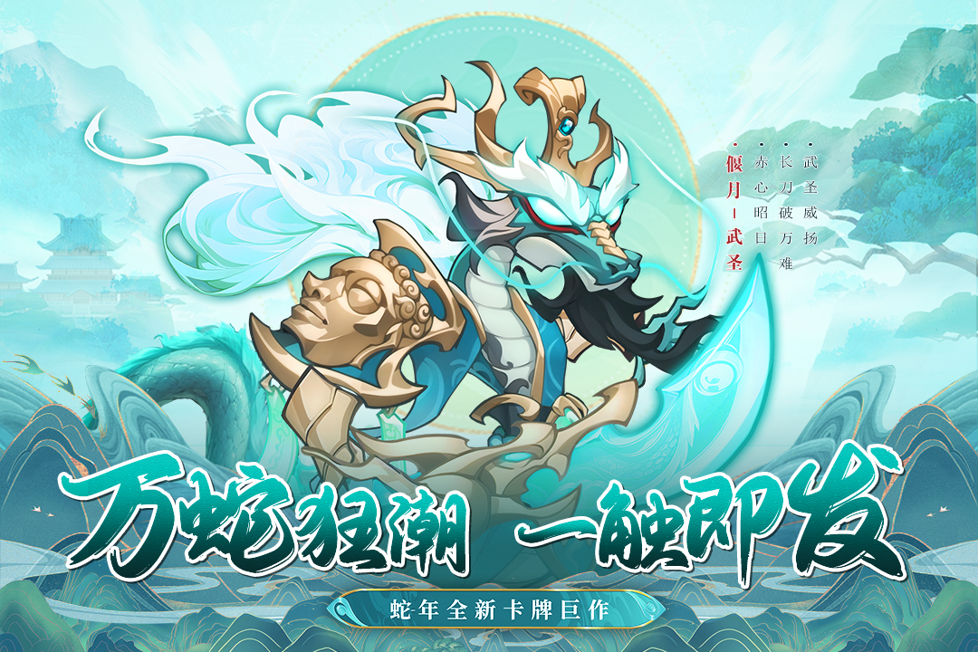 一起当勇士 一起当勇士