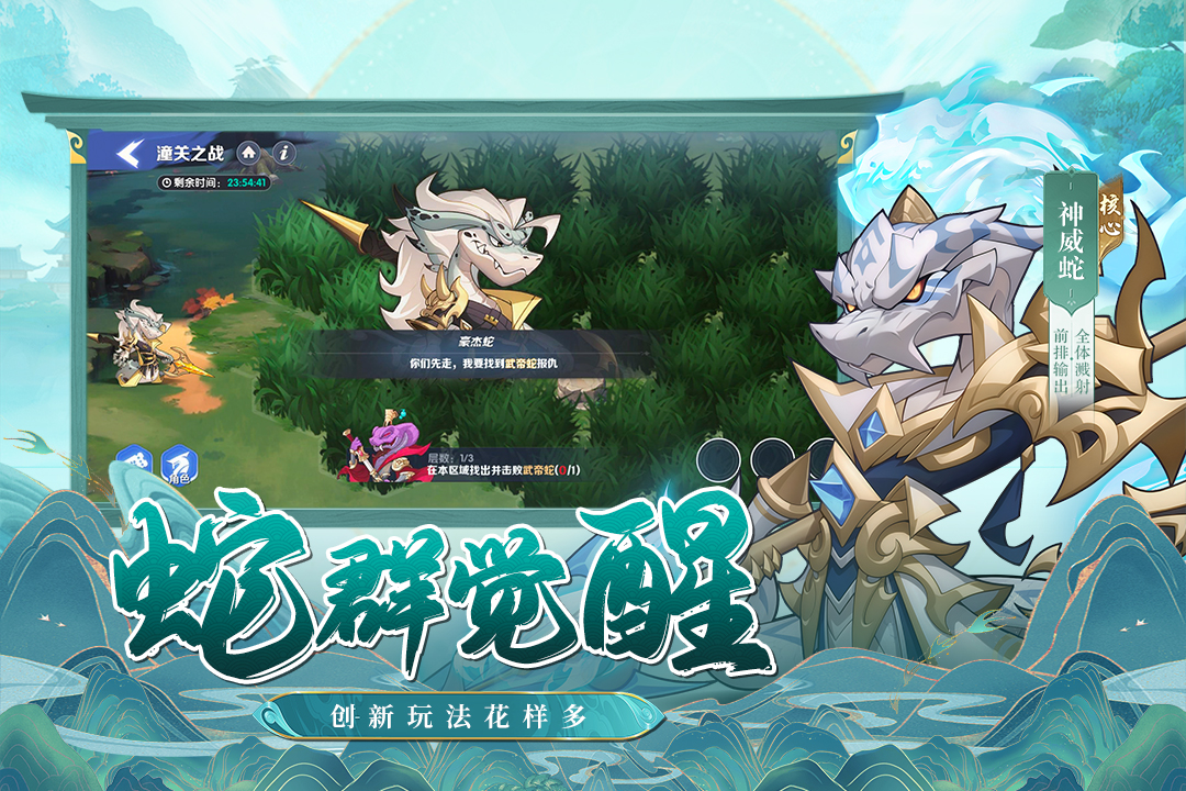 一起当勇士 一起当勇士