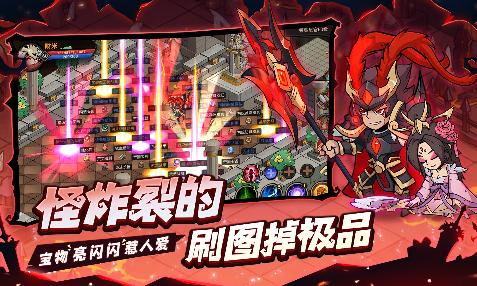 地下城与领主(4折) 地下城与领主(4折)