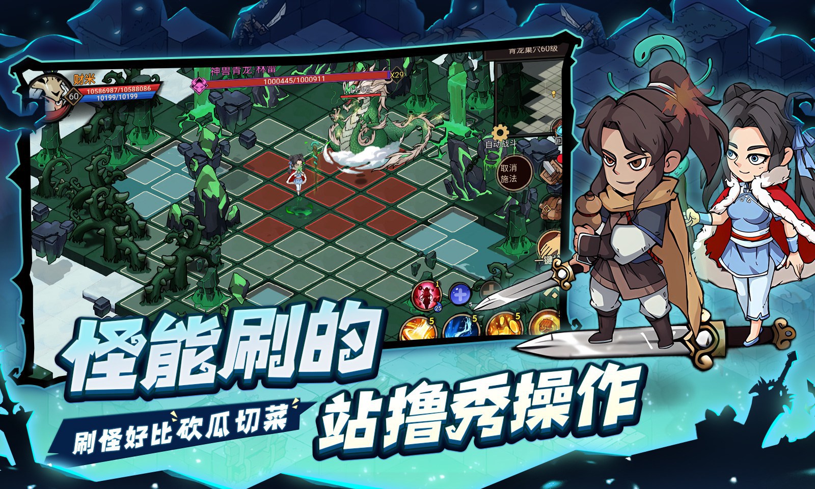 地下城与领主(4折) 地下城与领主(4折)