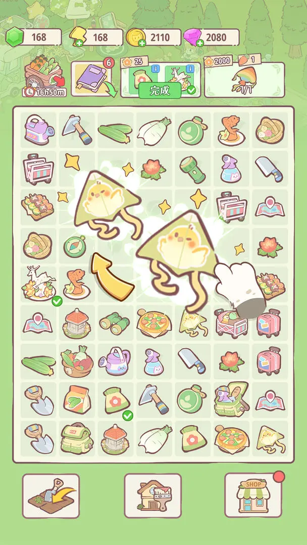 喵呜庄园 喵呜庄园