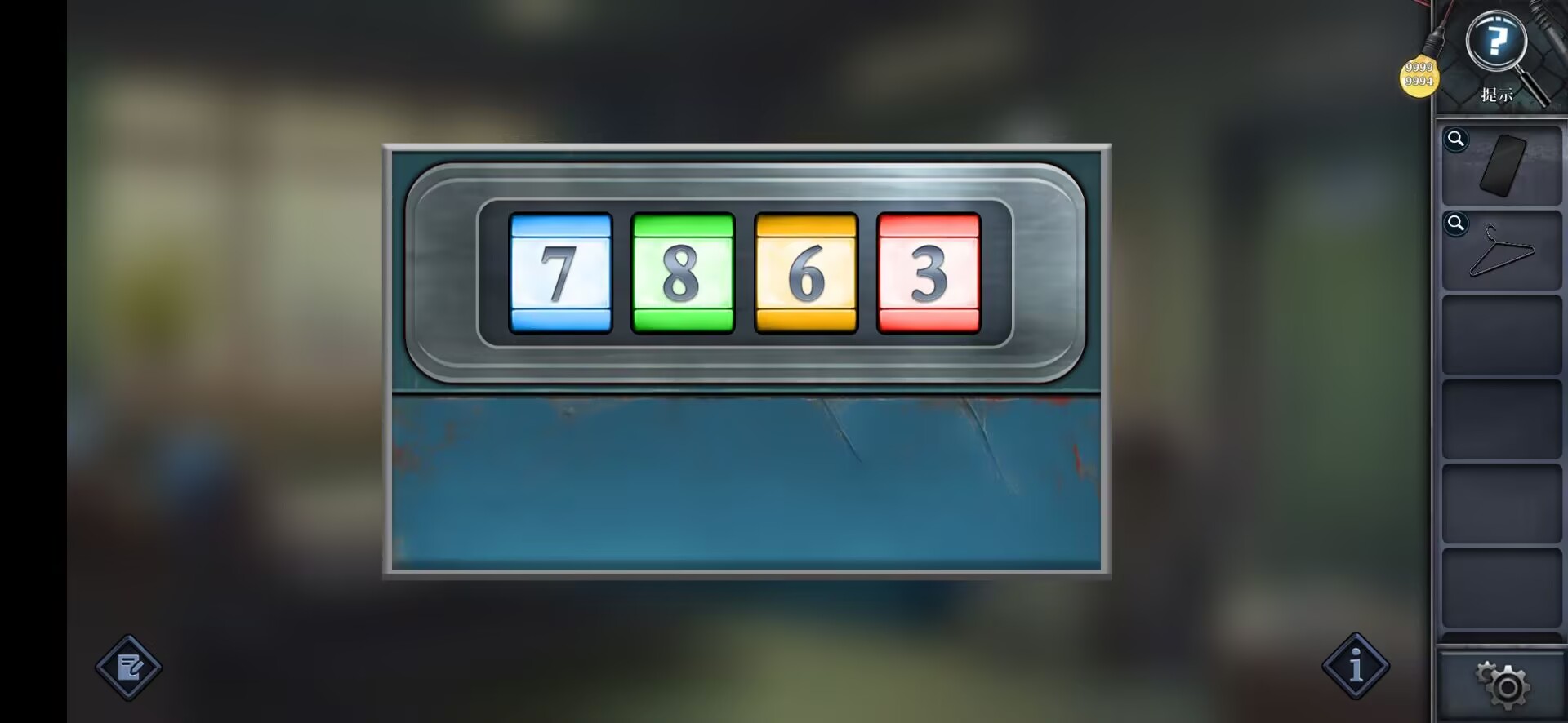 逃出死亡之城 逃出死亡之城