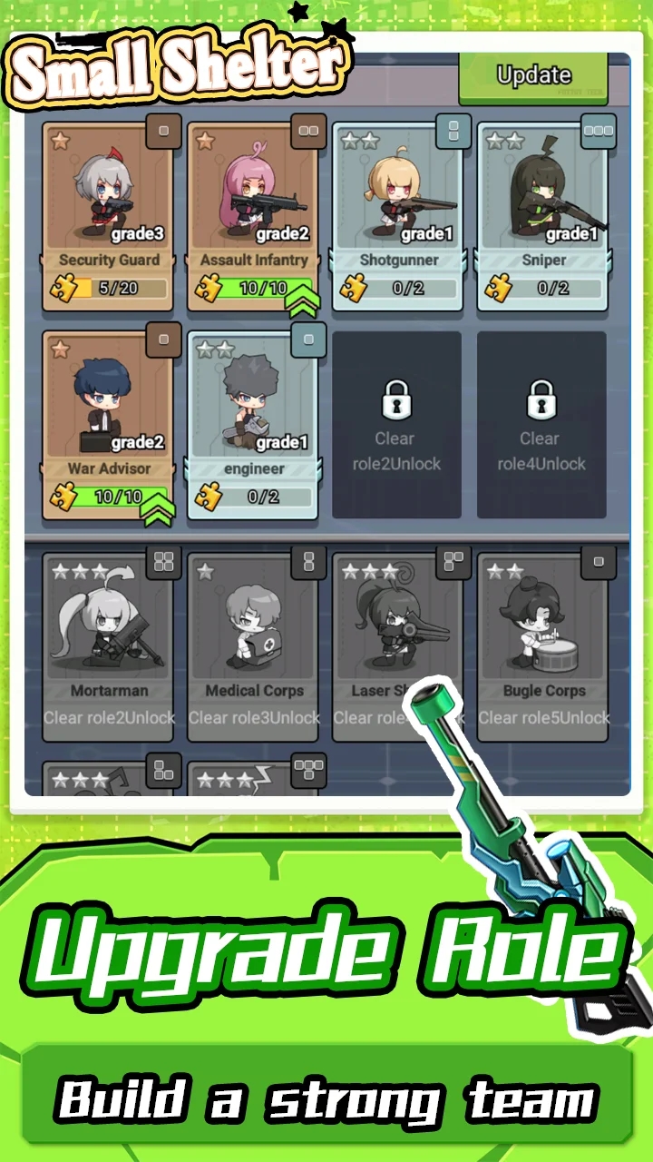 小型庇护所 小型庇护所