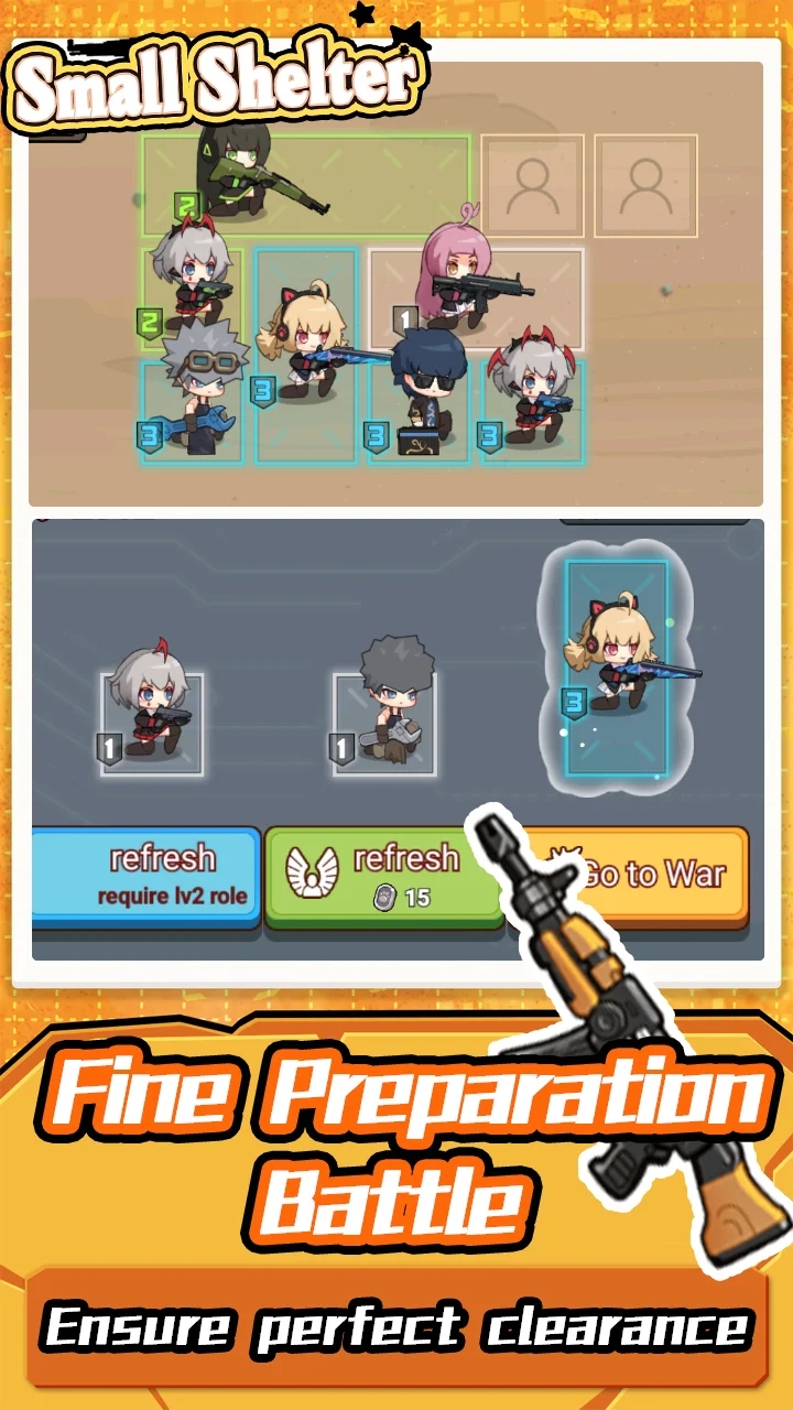 小型庇护所 小型庇护所