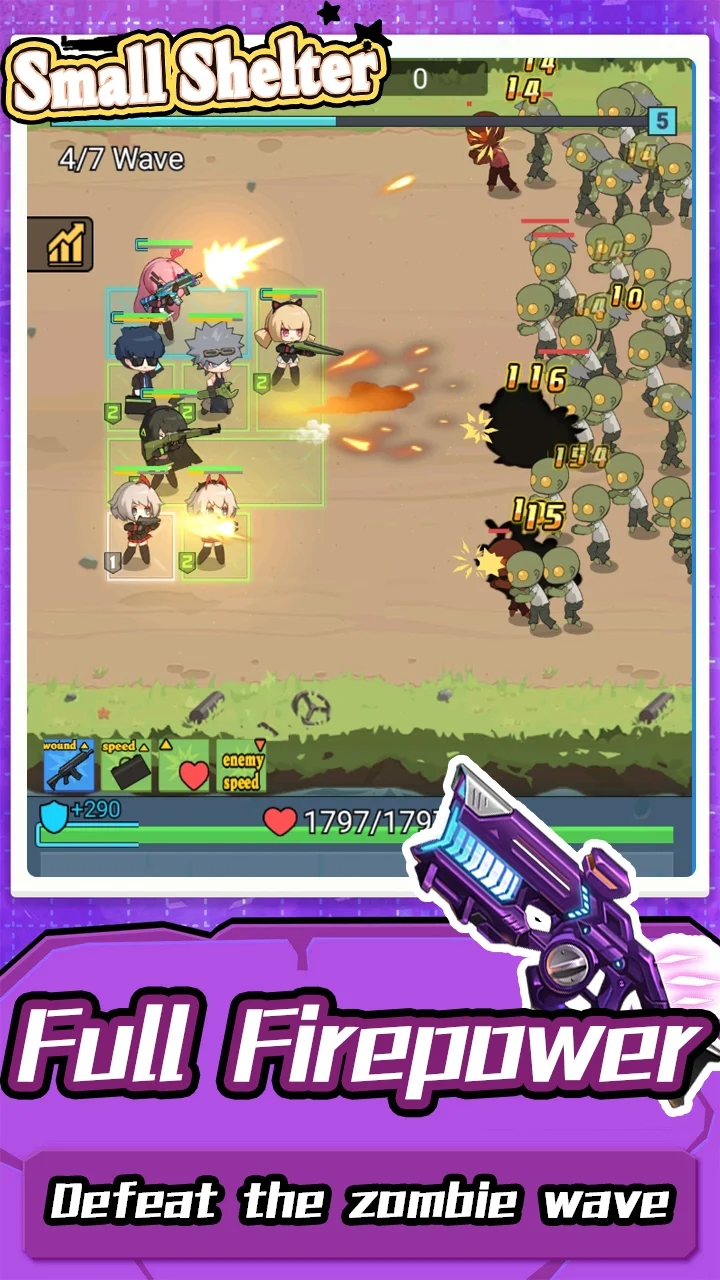 小型庇护所 小型庇护所