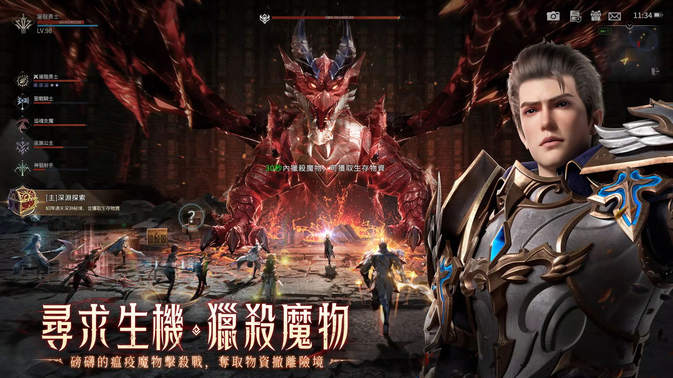 黎明:血色魔女(台服) 黎明:血色魔女(台服)