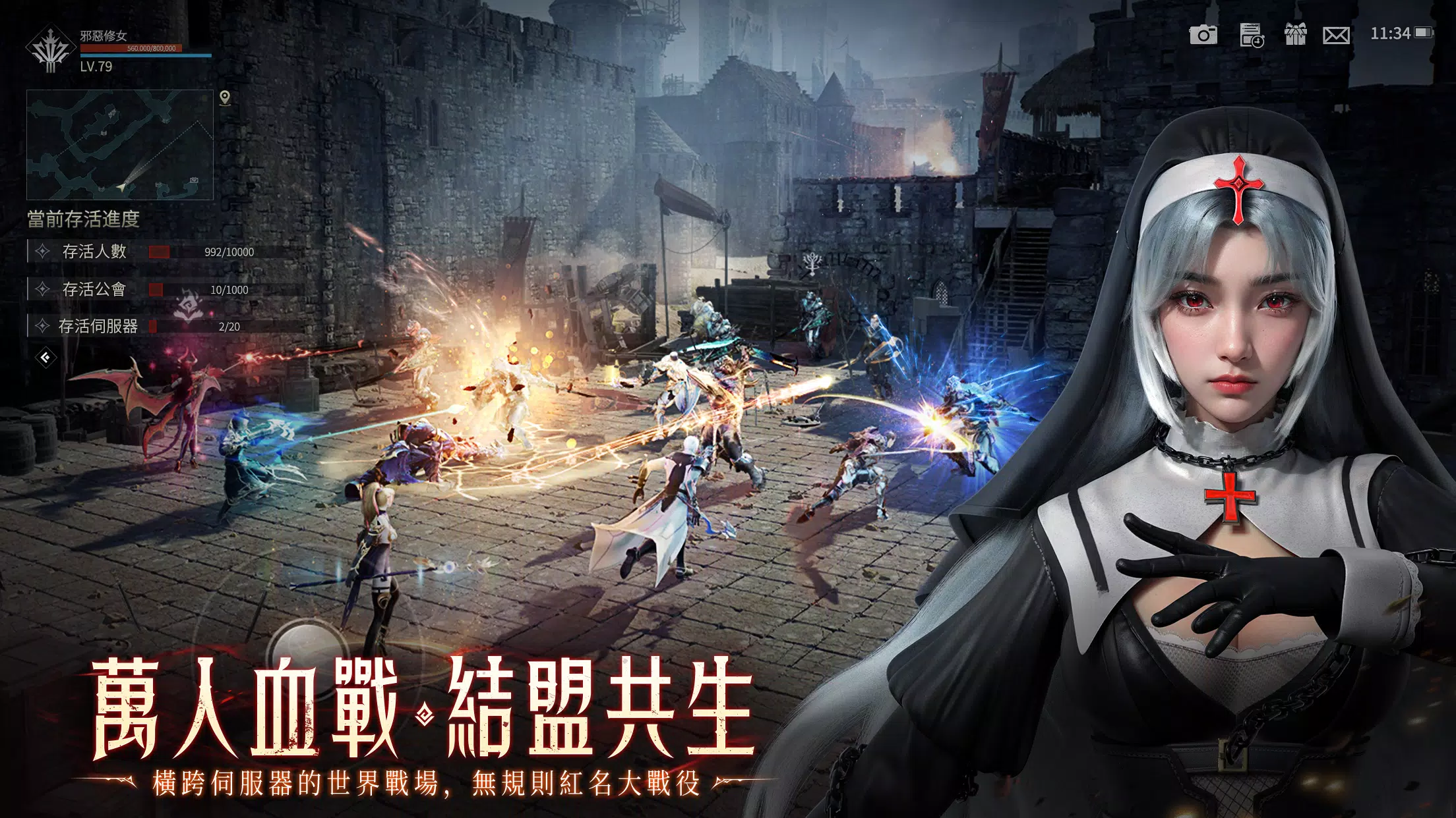 黎明:血色魔女(台服) 黎明:血色魔女(台服)