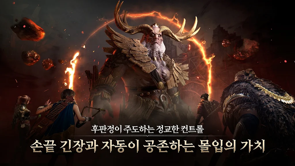 尤弥尔传奇(韩服) 尤弥尔传奇(韩服)