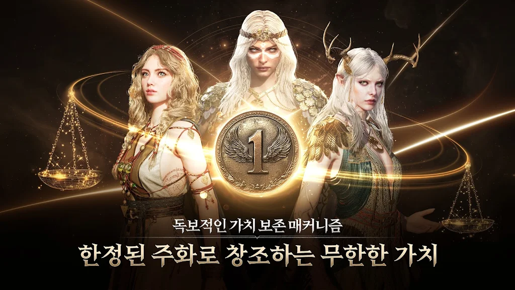 尤弥尔传奇(韩服) 尤弥尔传奇(韩服)