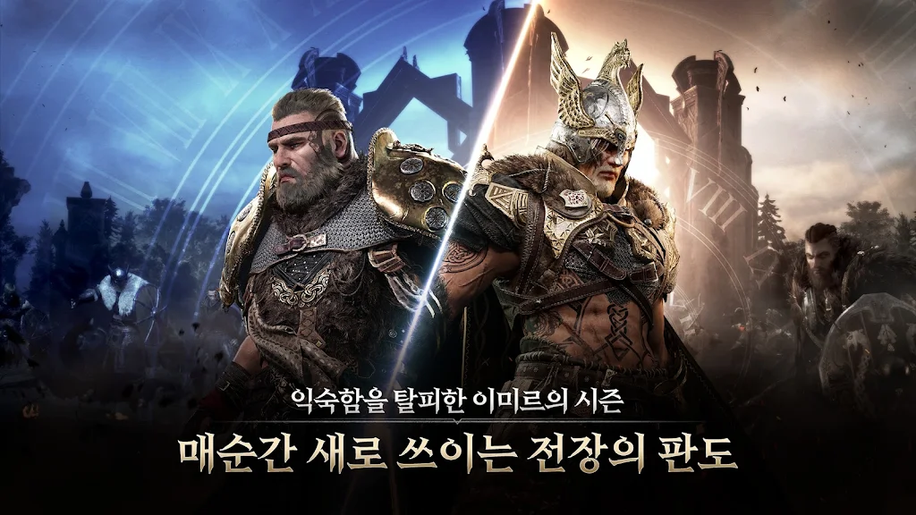 尤弥尔传奇(韩服) 尤弥尔传奇(韩服)