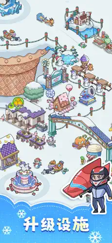 开个滑雪场 开个滑雪场