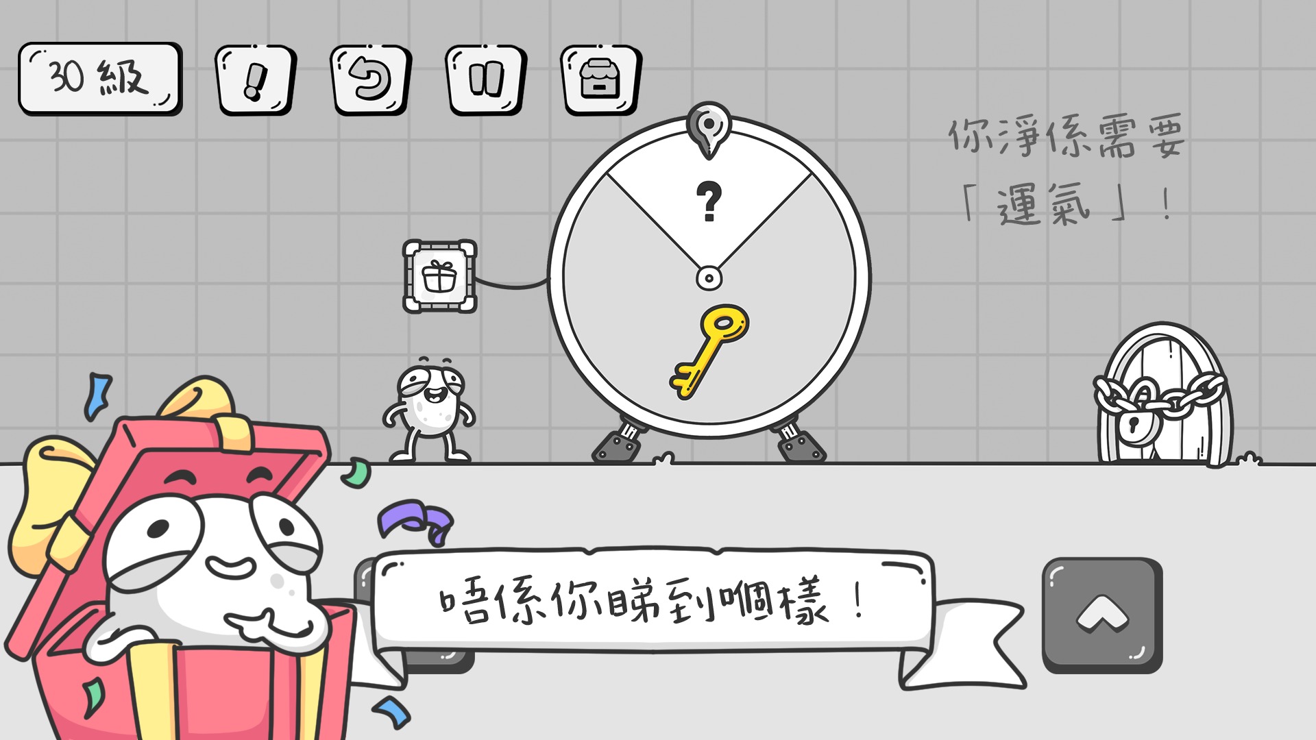 蛋先生:拼图大师 蛋先生:拼图大师