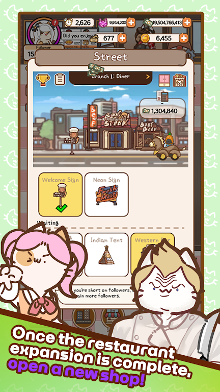 猫餐厅:猫粮大亨(辅助菜单)