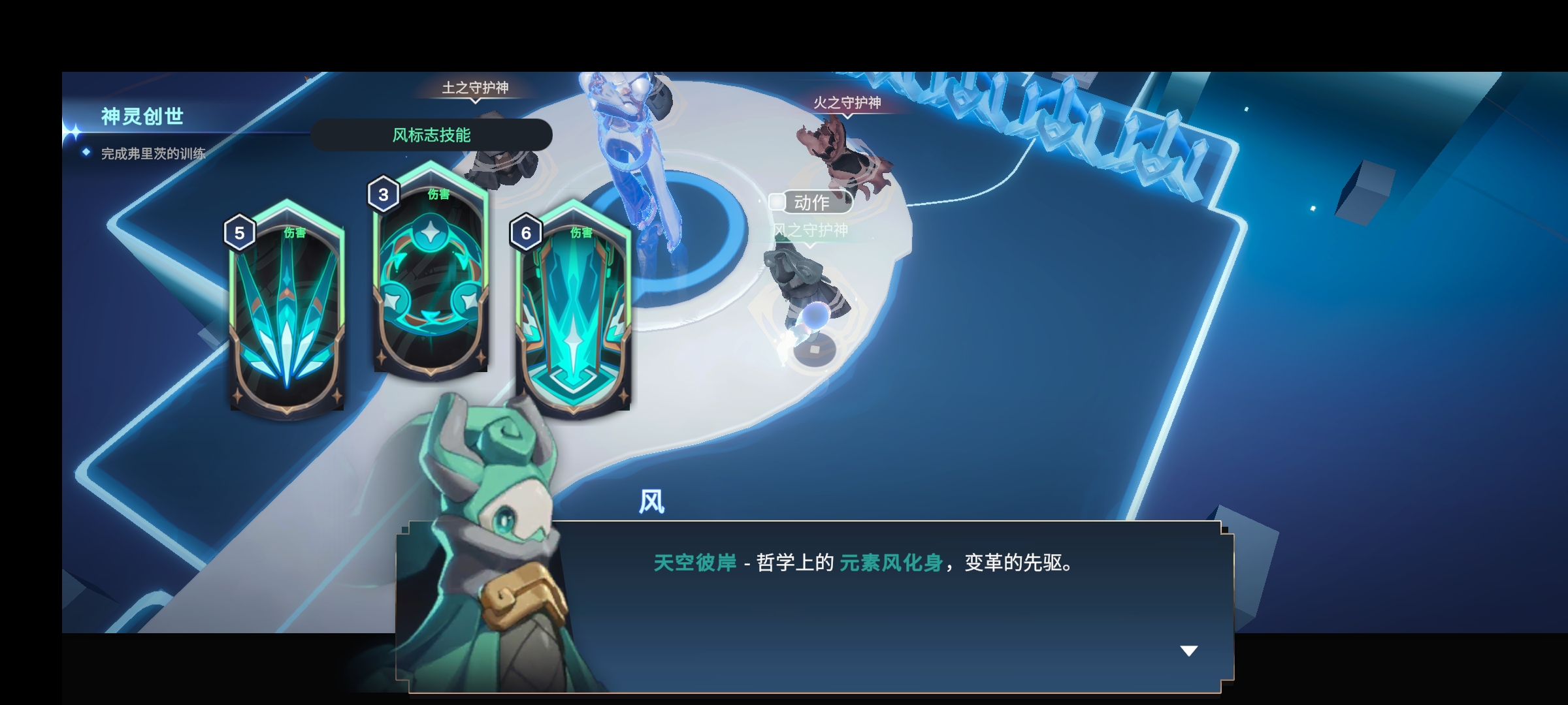 阿佩隆:神种起源(辅助菜单) 阿佩隆:神种起源(辅助菜单)