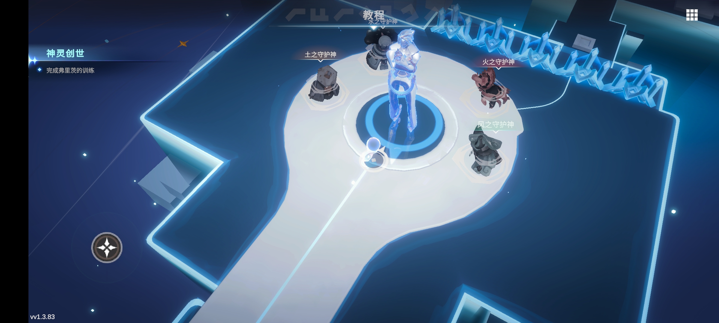 阿佩隆:神种起源(辅助菜单) 阿佩隆:神种起源(辅助菜单)