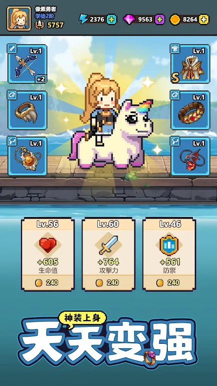 一天又一天的RPG(辅助菜单) 一天又一天的RPG(辅助菜单)