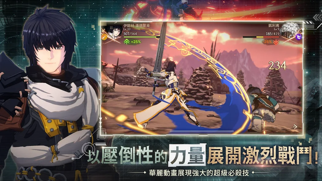 创世纪战M:阿修罗计划(国际服) 创世纪战M:阿修罗计划(国际服)