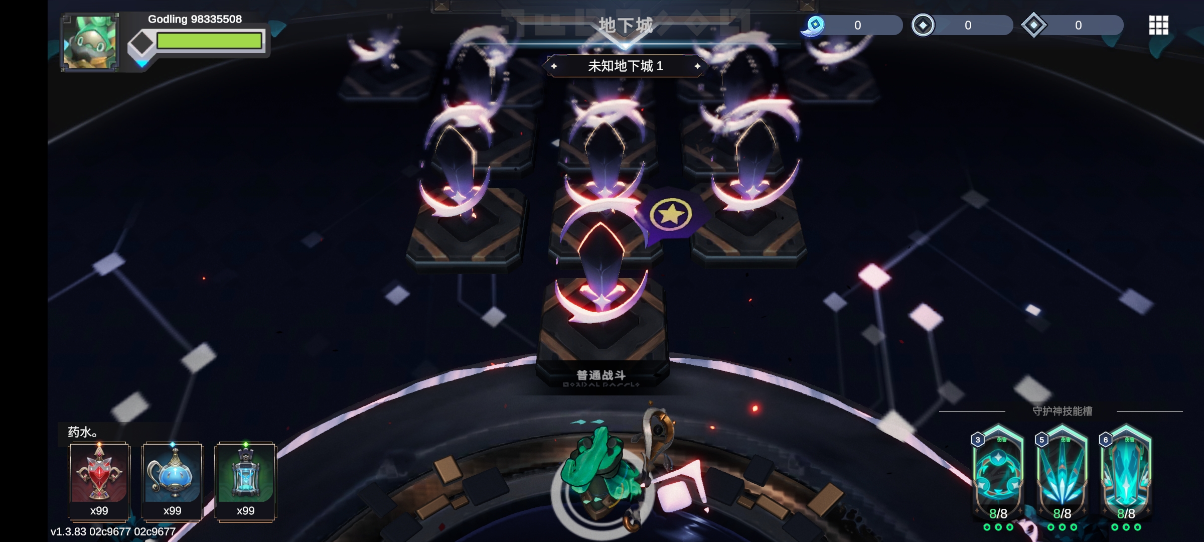 阿佩隆:神种起源(辅助菜单) 阿佩隆:神种起源(辅助菜单)