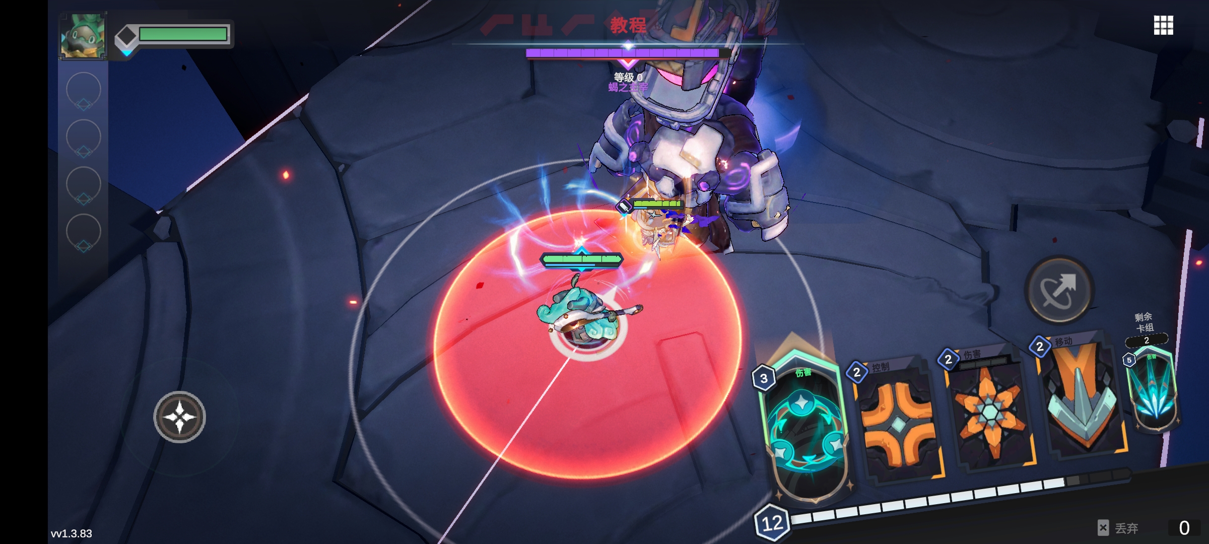 阿佩隆:神种起源(辅助菜单) 阿佩隆:神种起源(辅助菜单)