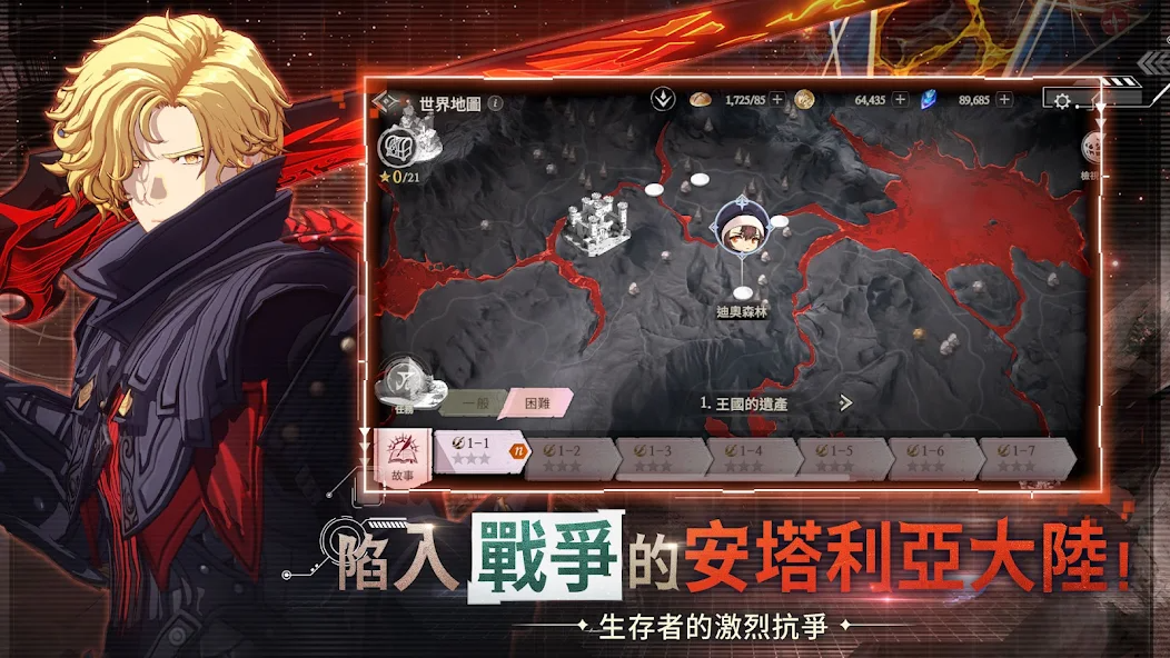 创世纪战M:阿修罗计划(国际服) 创世纪战M:阿修罗计划(国际服)