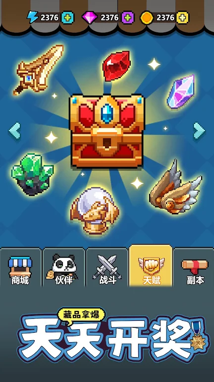 一天又一天的RPG(辅助菜单) 一天又一天的RPG(辅助菜单)