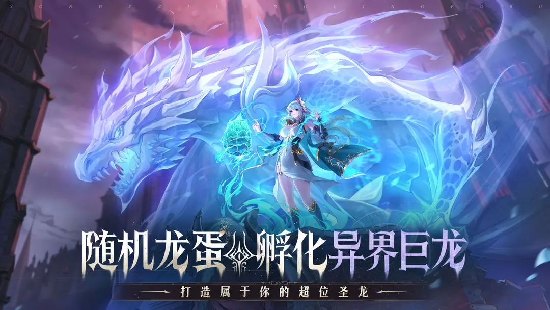 永夜降临:复苏