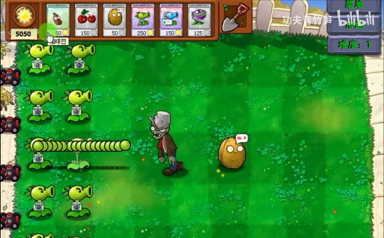 植物大战僵尸资本家版 植物大战僵尸资本家版