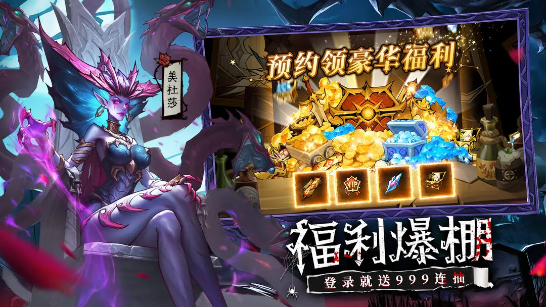 女武神战纪 女武神战纪