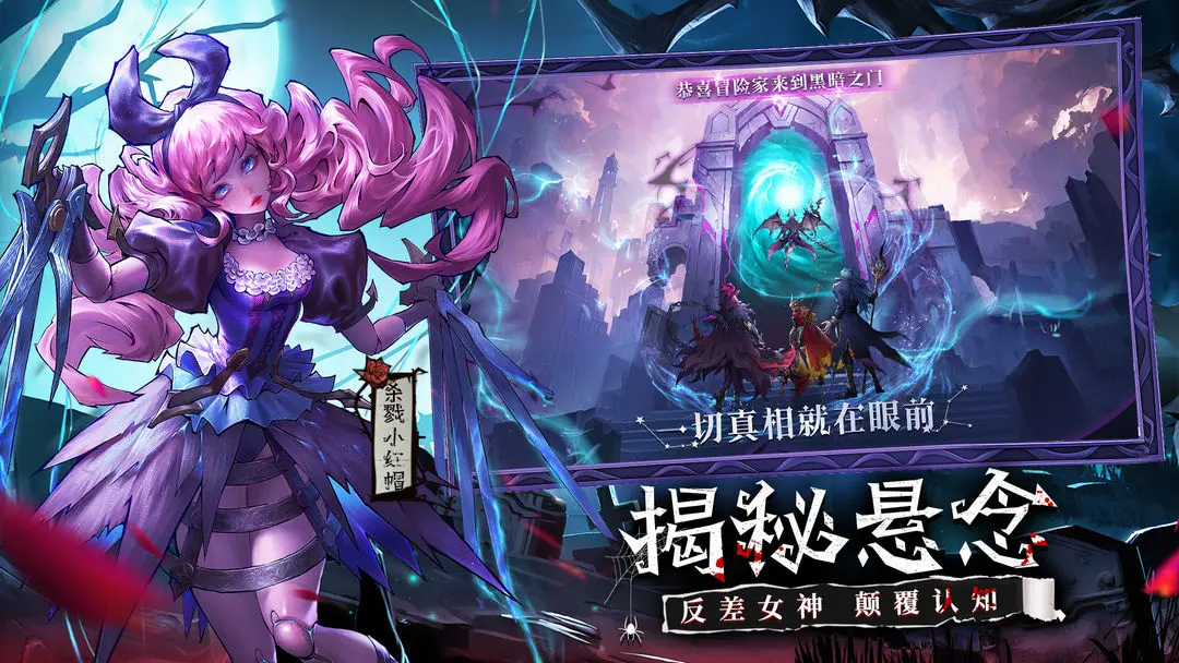 女武神战纪 女武神战纪